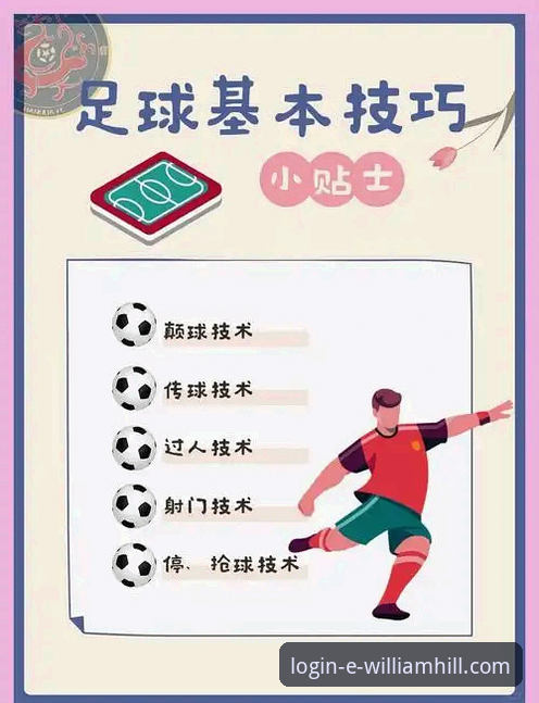 角球制胜的秘诀是什么？资深用户分享在威廉希尔体育平台追踪阿森纳争冠之路的体验